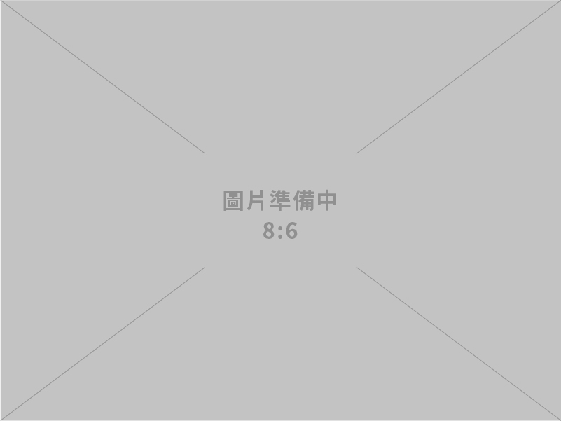 園管局助攻企業提升供應鏈韌性 創造效益2.44億元